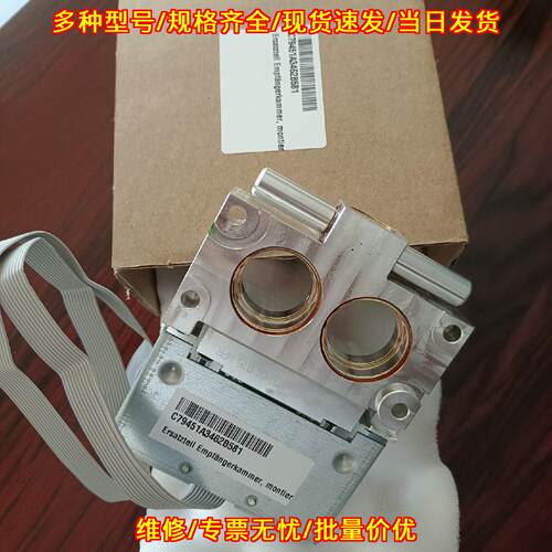 C79451-A3462-B581 U6E分析仪一氧化碳检测器议价维修