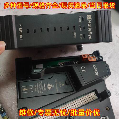 K-MOD01 K-PAT01 和利时工控自动化模块议价维修
