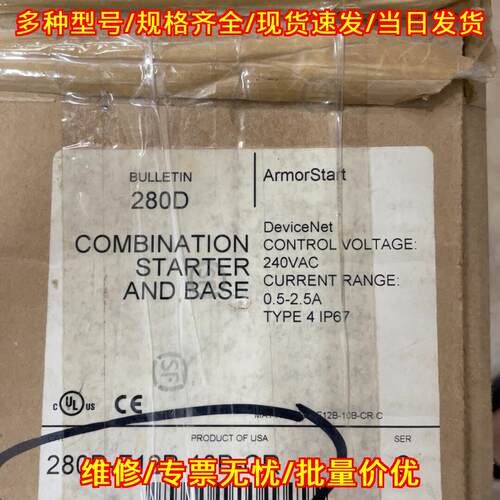 280D-F12B-10B-CR AB防爆变频器 正品工控配件议价维修
