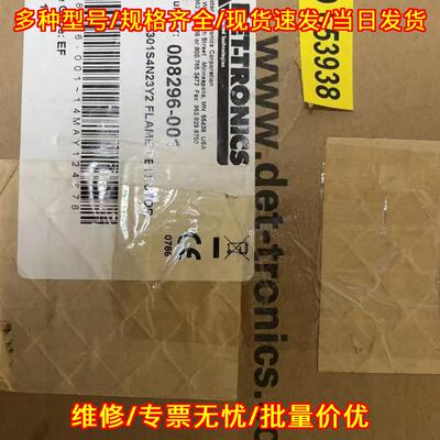 X5200 紫外线火焰探测器 Det-Tronics工业探测配件议价维修