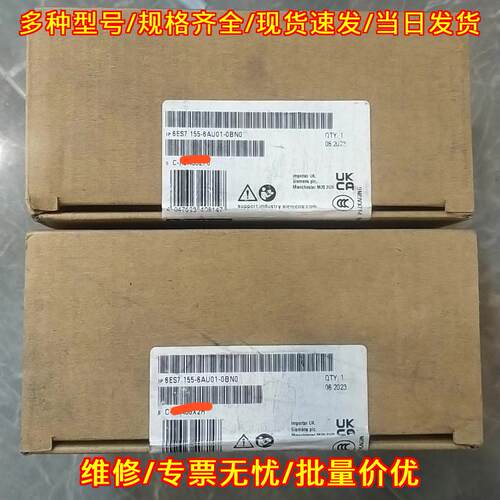 6ES7 155-6AU01-0BN0 接口模组 工控自动化模块议价维修