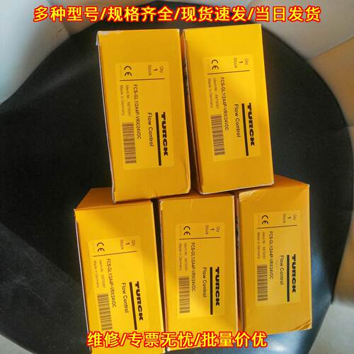 FCS-G1/2A4P-VRX-24VDC 流量控制器 工业工控自动化配件议价维修