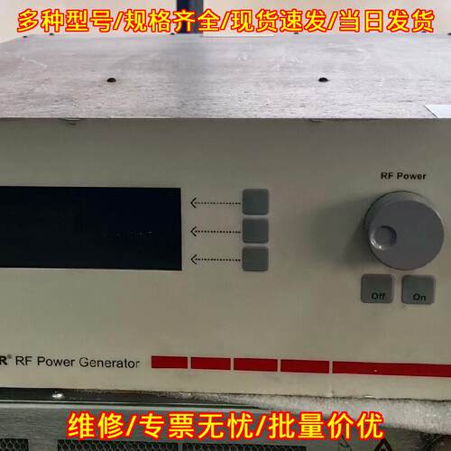 Cesar 2730 射频电源 27.12MHz 3Kw 工业射频发生器议价维修