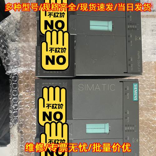 6ES7158-3AD01-0XA0 PN/PN耦合器 工控自动化模块议价维修