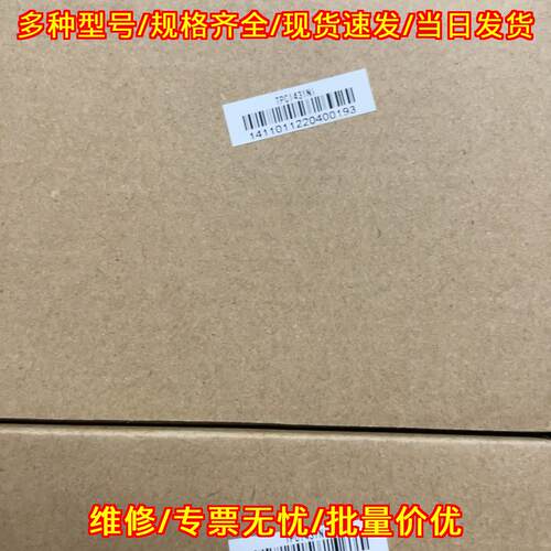 TPC1431Ni 昆仑触摸屏 工业自动化触控交互显示设备议价维修