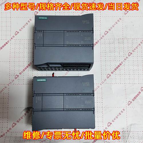6es7214-1BG40 CPU1214C 可编程控制器 S7-1200工控模块议价维修