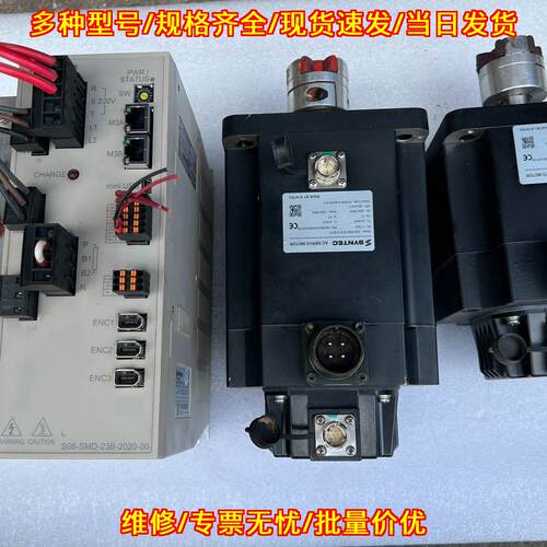 S08-SMD-23B-2020-00 新代伺服驱动器 工控自动化配件议价维修