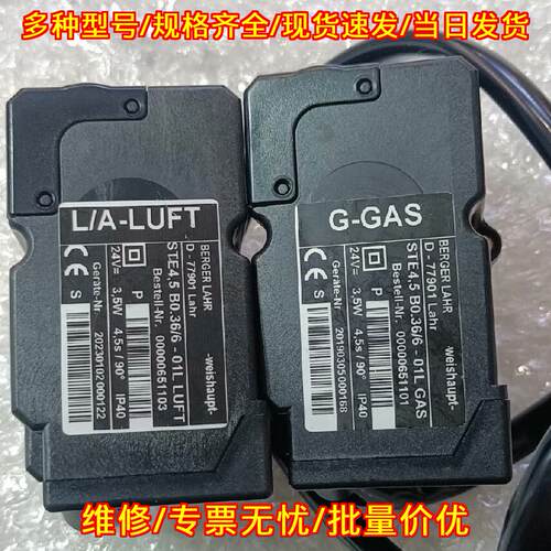 STE4.5B0.36/6-01L LUFT 威索伺服电机 工控配件议价维修