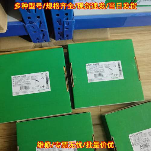 ABLS1A24050 工业电源 工控自动化电气控制配件议价维修