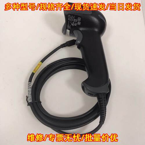 1900GHD-2-A-INT 条码扫描枪 有线手持二维码扫码器议价维修