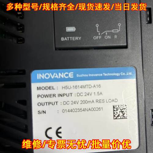 H5U-1614MTD-A16 汇川PLC 工业自动化控制模块 实物拍摄议价维修