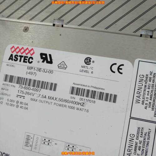 MP1-3E-3J-00(-497) ASTEC工业工控电源 设备电源议价维修