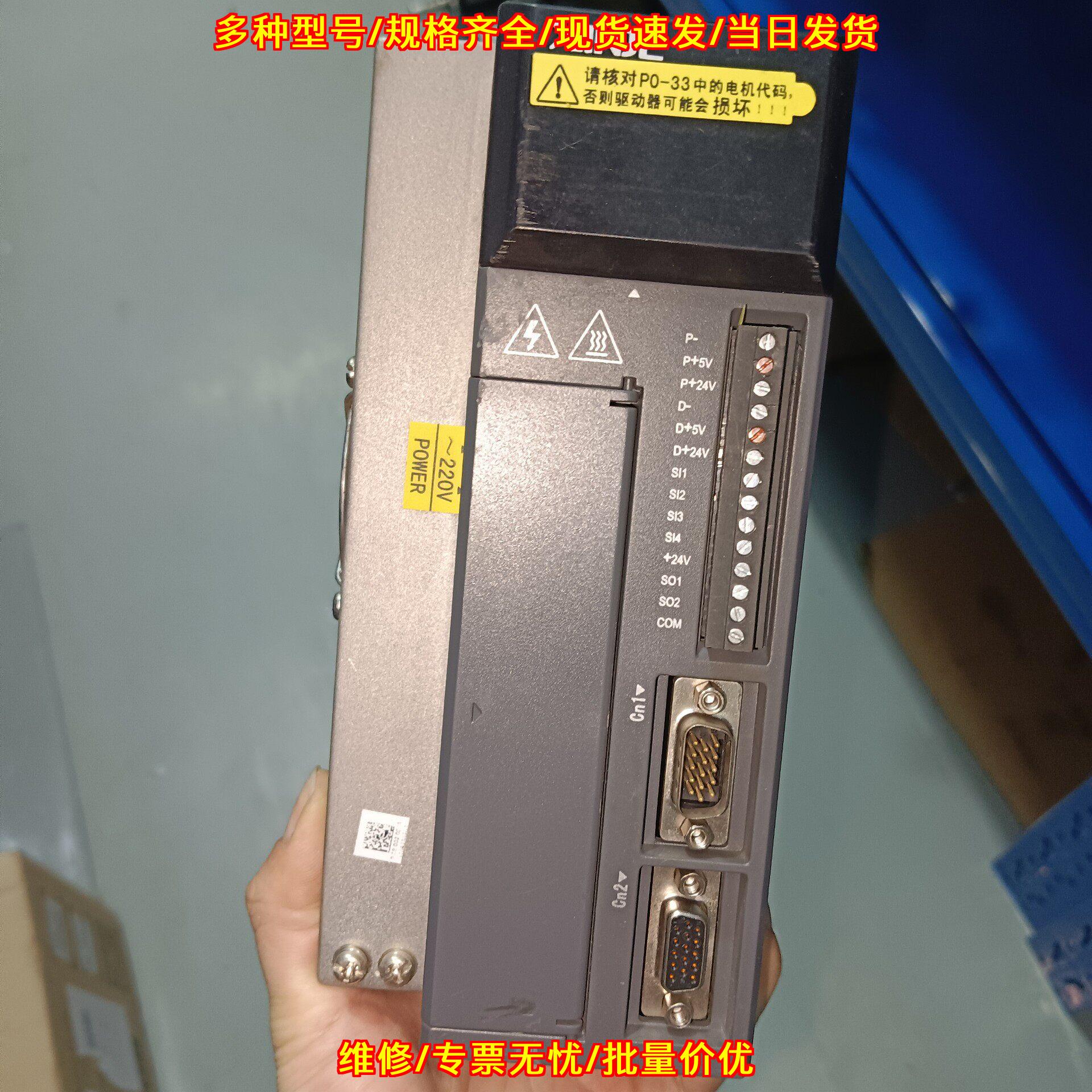 3系信捷伺服电机套装 1500瓦带刹车工控配件议价维修图片