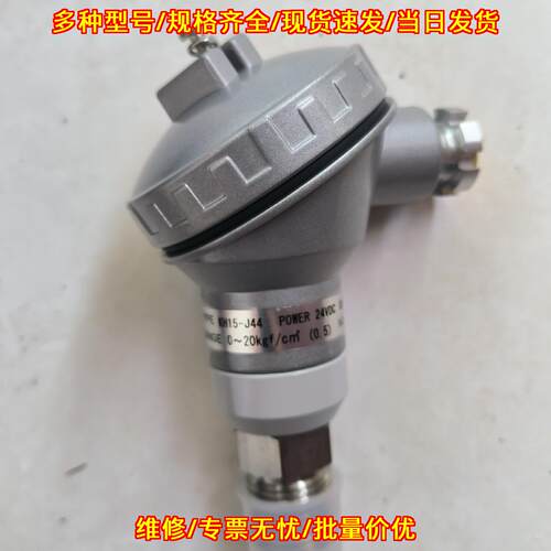 KH15-J44 压力传感器 20kgf 0.5级精度 NAGANOKEIKI议价维修