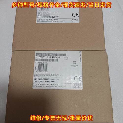 6ES7 223-1BL22-0XA8 EM223 DI16/DO16 工控模块议价维修