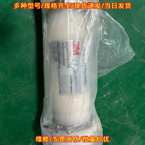 G627 膜接触器 3M SuperPhobic工业器材议价维修