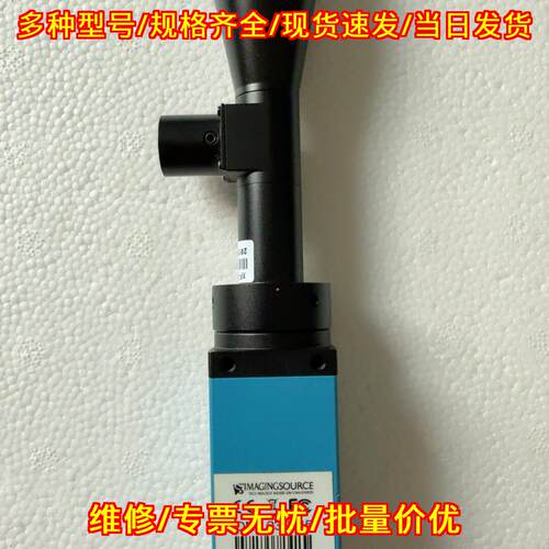 DMK23G445 XF-T1X65D-V5 映美精工业相机 工业远心镜头议价维修