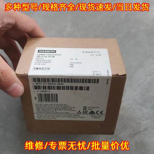 6ES7277-0AA22-0XA0 通信处理器 EM277 PROFIBUS DP模块议价维修