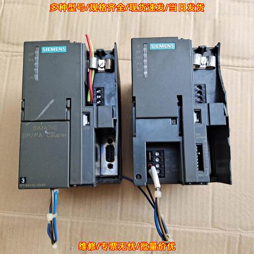 6ES7 157-0AC83-0XA0 DP/PA耦合器 工控接口模块议价维修