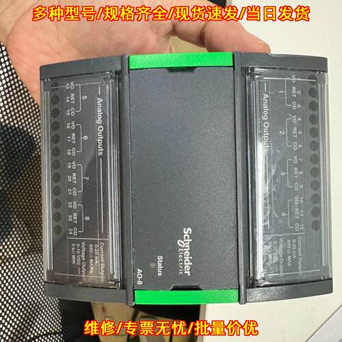 AO-8 模拟输模块 工控自动化控制配件议价维修
