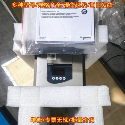 ATS48C11Q 软启动器 55KW 110A 工业电机启动控制器议价维修