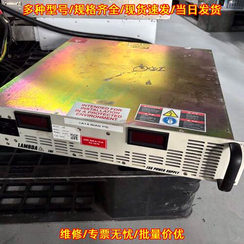 ESS500-6-15-D TDK-Lambda直流电源 工业工控电源设备议价维修