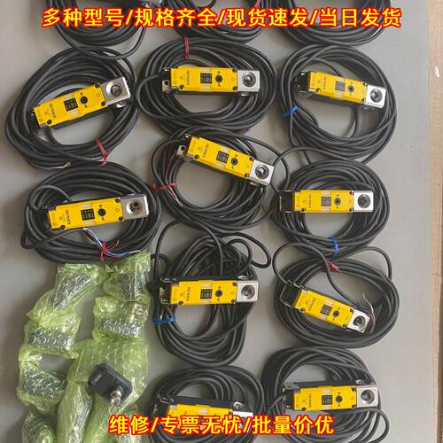 GS-71N5 安全门锁 工控自动化工业配件议价维修