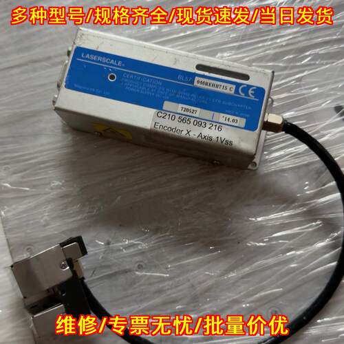 BL57-046REHBT15C 激光尺 X轴编码器 工业工控配件议价维修