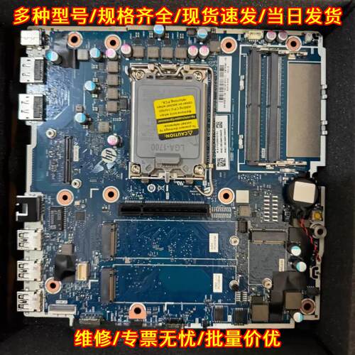 M85205 M83421-002 Z2 mini G9 HP工作站主板议价维修