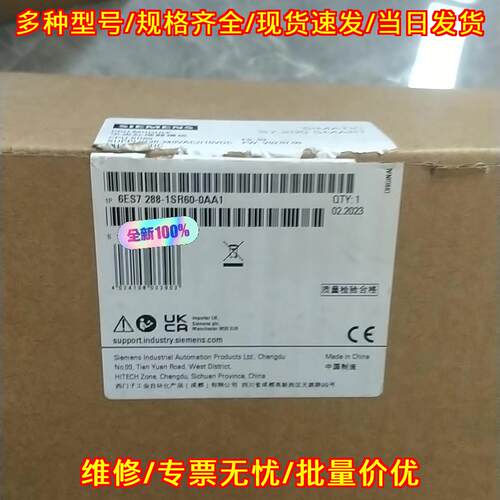 6ES7 288-1SR60-0AA1 CPU 可编程控制器 工控自动化模块议价维修