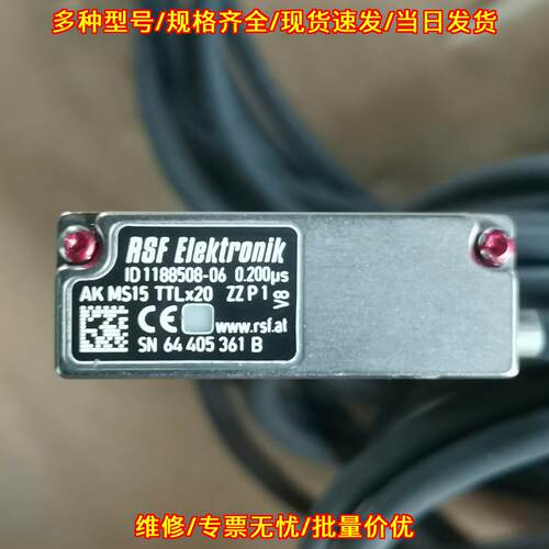 AKMS15 TTL*20 光栅尺读头 RSF Elektronik 带插头议价维修