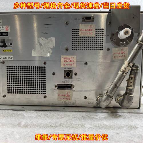 MBX-13150F 射频电源 ULVAC 工控工业电源议价维修