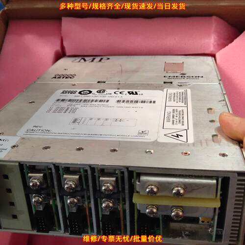 iMP1-3R0-1Q0-1 ASTEC智能电源模块 工控工业电源议价维修
