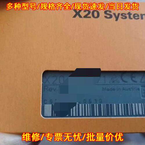 X20DO8322 X28DI8371 贝加莱工控模块工业控制配件议价维修