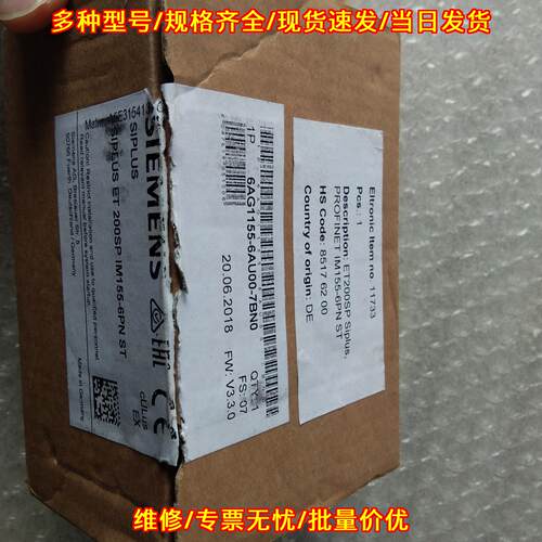 6ES7155-6AU00-0BN0 ET200SP 工控接口模块 加强版6A议价维修