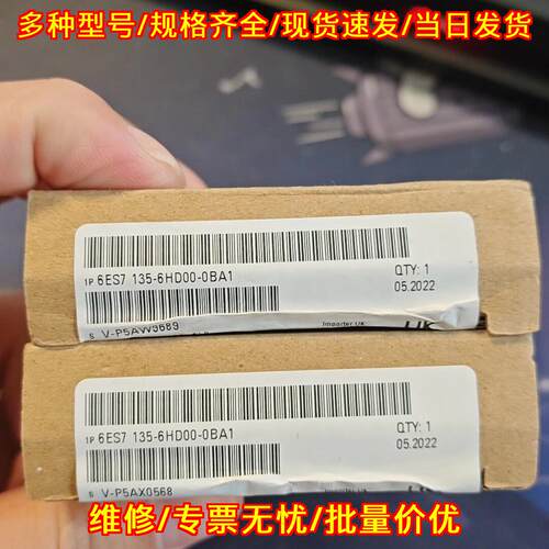 6ES7135-6HD00-0BA1 工控模块 自动化控制配件议价维修