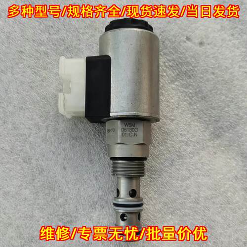 WSM08130C01-C-N 贺德克电磁阀 工业自动化液压控制元件议价维修