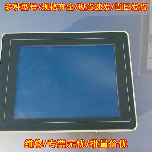 V808CD-003 富士工业人机界面触控显示屏议价维修