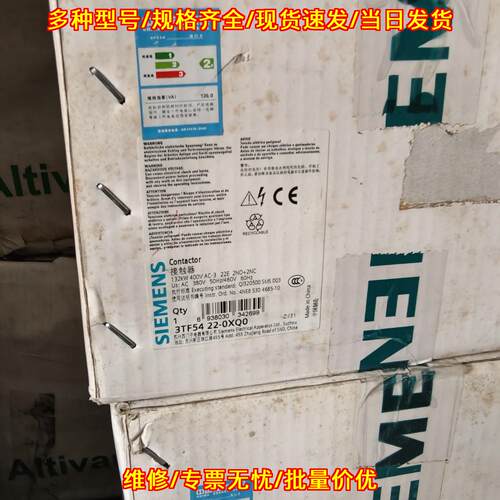 3TF54 22-0XQ0 接触器 工业电气工控配件议价维修