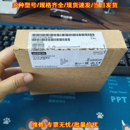 6ES7513-1FL02-0AB0 中央处理器模组 S7-1500 仅开封议价维修