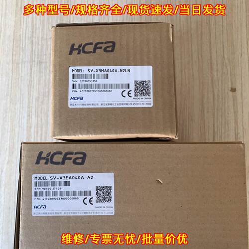 SV-X3MA040A-N2LN SV-X3EA040A-A2 禾川伺服工控配件议价维修