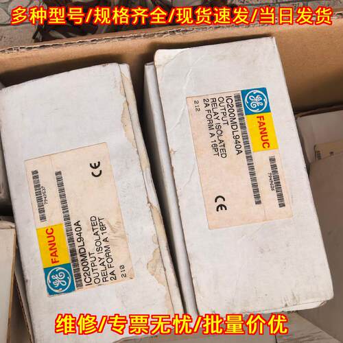 IC200MDL940A GE发那科 隔离继电器输工控模块议价维修