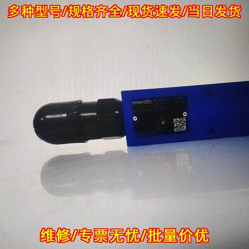 A4VSO250DR/30R-PPB13N00 柱塞泵 工业液压传动配件议价维修