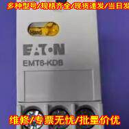 EMT6-KDB 高性能过载继电器 工控配件议价维修