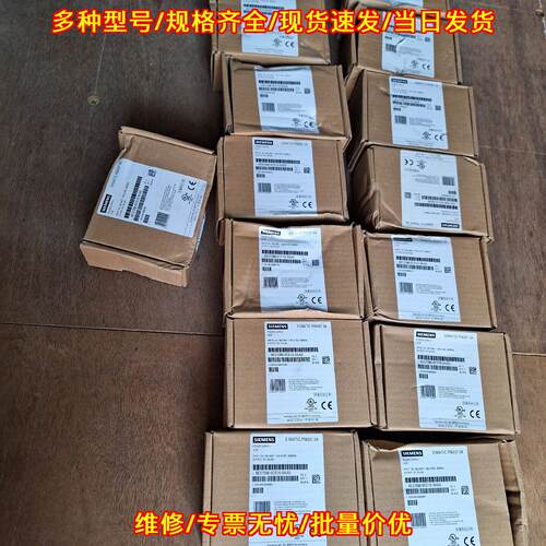 6ES7288 PM207电源模块 工控自动化PLC控制模块议价维修