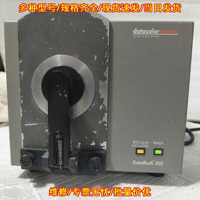 Dataflash 100 测色仪校色仪 颜色检测仪器议价维修