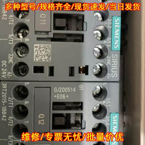 3RT2015-1BB42 3RA 接触器 工控直流24V低压电气元件议价维修