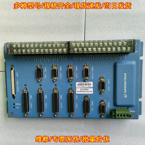 GT2-400-ACC2-VB-V-AD GOOGOLTECH端子板 工控控制模块议价维修