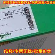 TSXPCX3030 编程电缆 多功能工业数据线议价维修