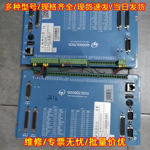 GUC-400-ESG-LASE 嵌入式运动控制器 工控自动化控制模块议价维修 - 封面